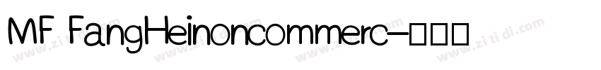 MF FangHeinoncommerc字体转换